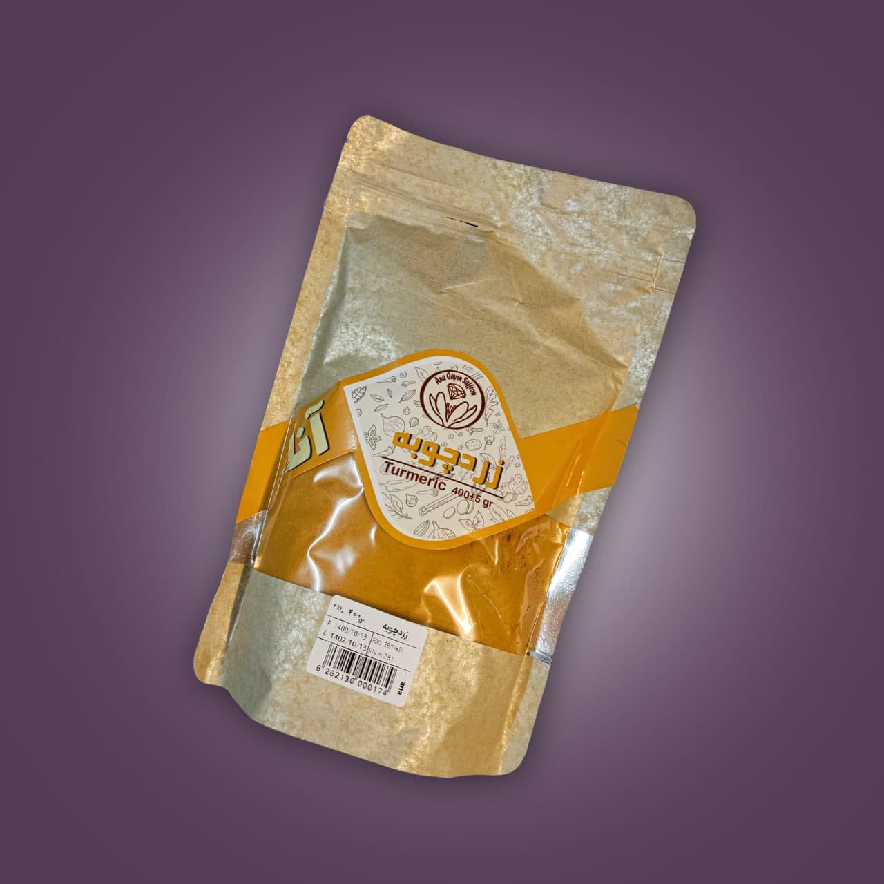 پودر زردچوبه ممتاز درجه یک 400 گرم