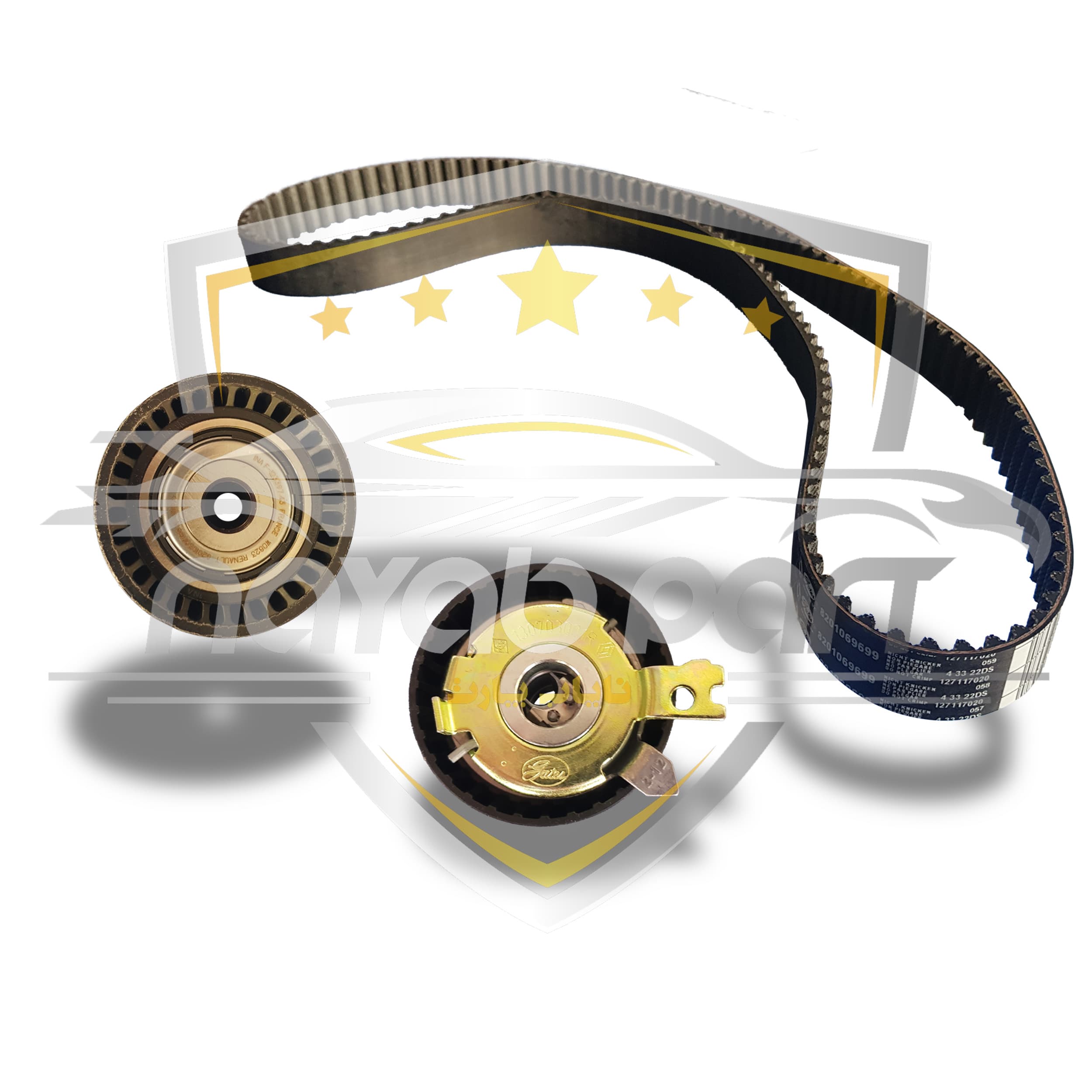 کیت تایم اورجینال ال 90