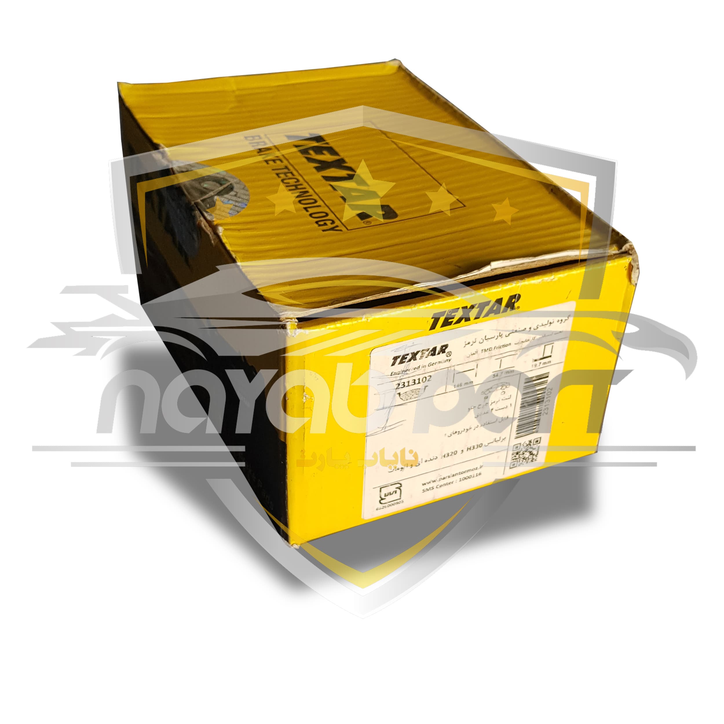 لنت برلیانس H330 و H320 تکستار