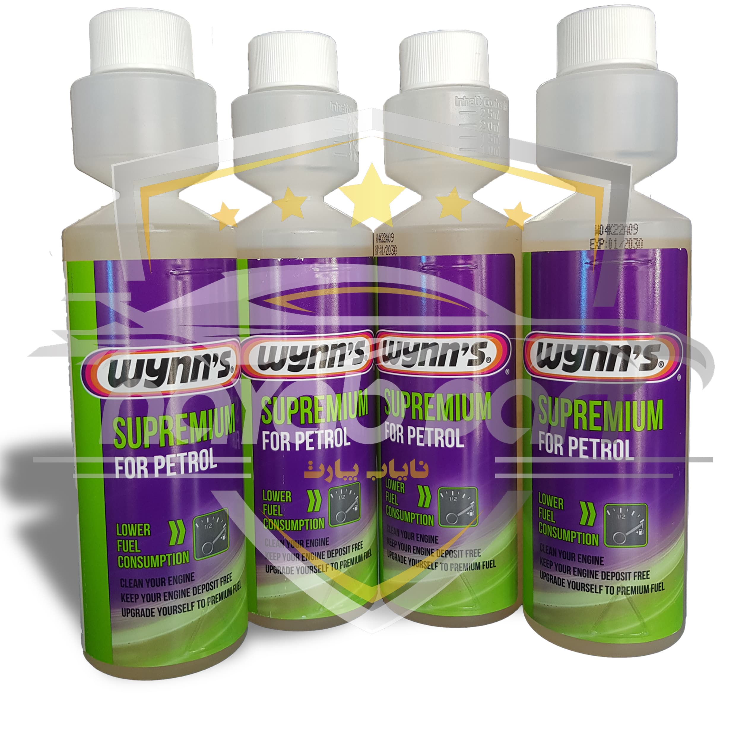 مکمل بنزین وینز بلژیک – WYNNS