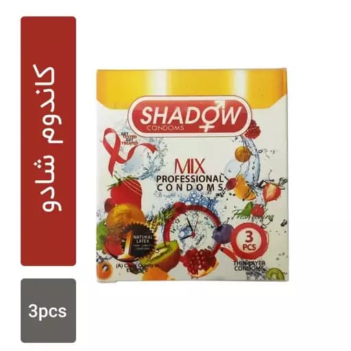 کاندوم میکس شادو Shadow MIX بسته 3 عددی — تصویر ۲