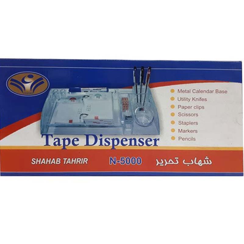 ست رومیزی مدل N5000 شهاب تحریر — تصویر ۳