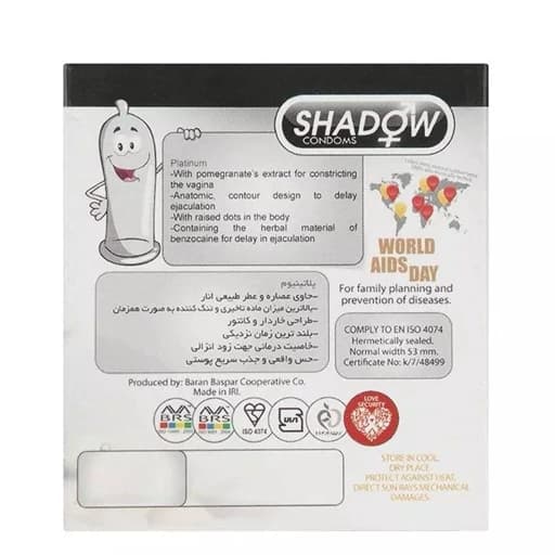 کاندوم شادو مدل پلاتینیوم platinum سه عددی — تصویر ۳