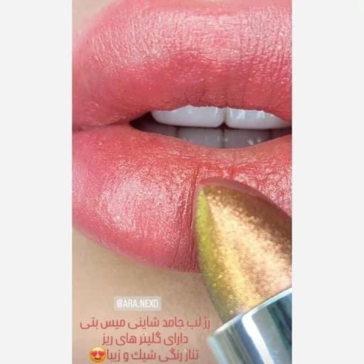 رژ لب جامد شاین دار میس بتی — تصویر ۴