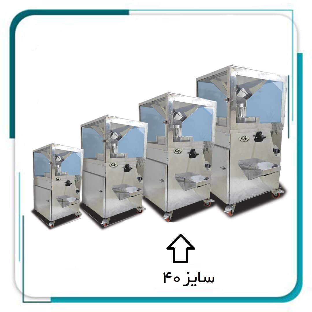 دستگاه ارده گیری سایز ۴۰ با سنگ طبیعی مهریز یزد