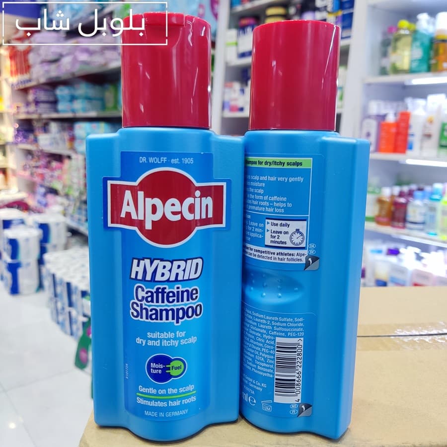 شامپو آلپسین Alpecin مدل هیبرید کافئین ضد ریزش و آبرسان حجم ۲۵۰ میل ساخت آلمان — تصویر ۳