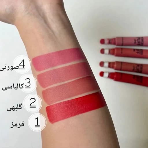 رژلب و رژگونه پد دار برند ریموکو — تصویر ۲