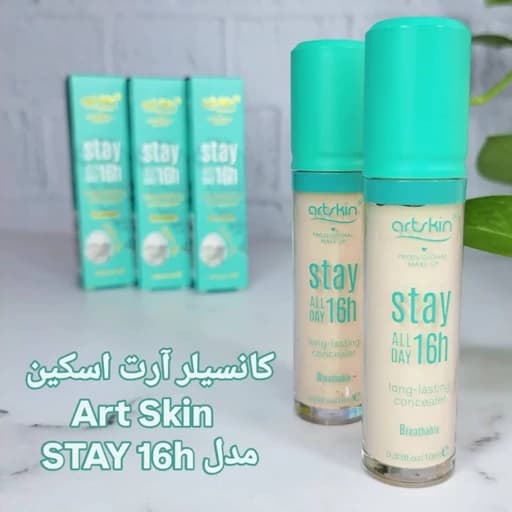 کانسیلر در سبز آرت اسکین Art Skin مدل STAY 16h