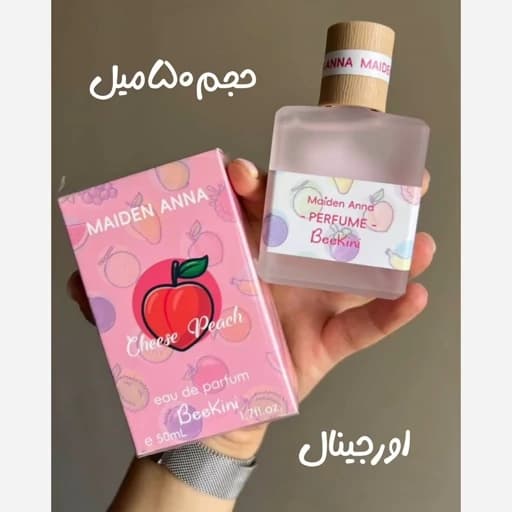 عطر بیکینی Maiden Anna — تصویر ۷