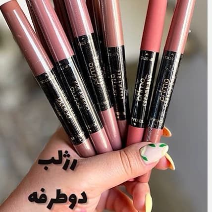 رژ لب دوطرفه رویال پریما — تصویر ۲