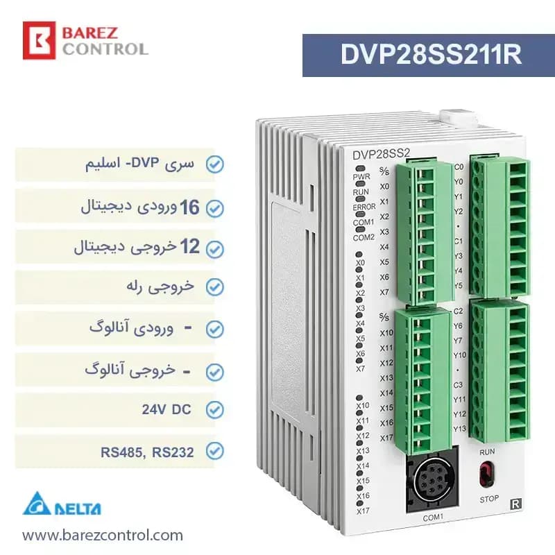 پی ال سی دلتا DVP28SS211R