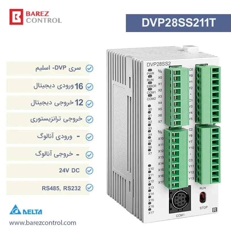 پی ال سی دلتا DVP28SS211T