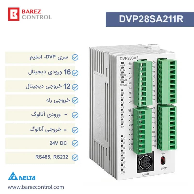 پی ال سی DVP28SA211R دلتا