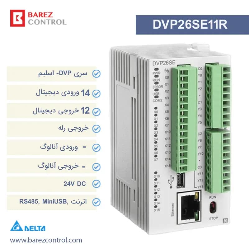پی ال سی DVP26SE11R دلتا