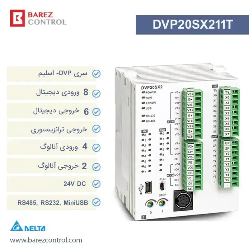 پی ال سی دلتا DVP20SX211T