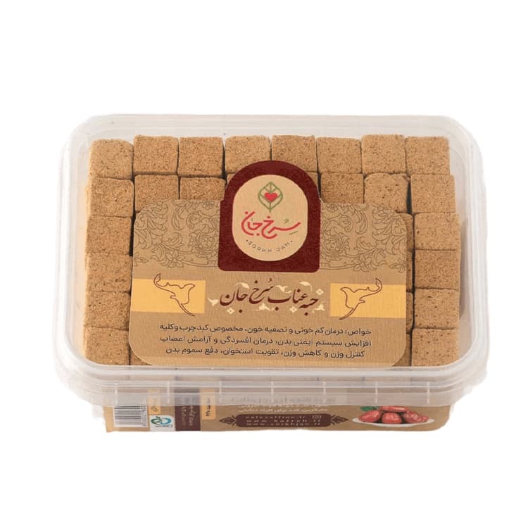 حبه عناب 150 گرمی