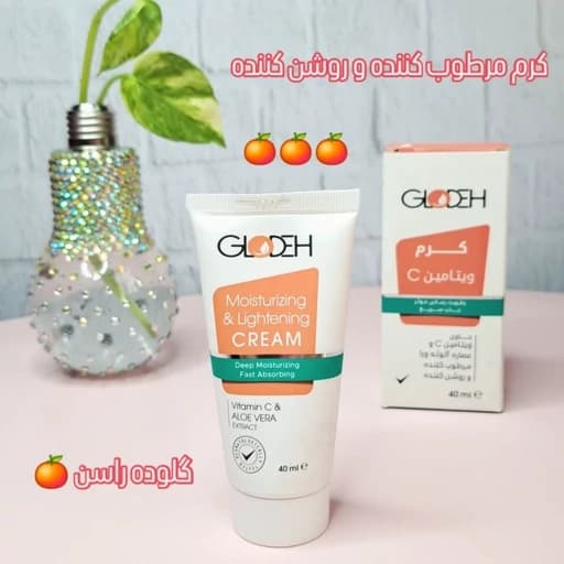 کرم مرطوب کننده و روشن کننده گلوده راسن