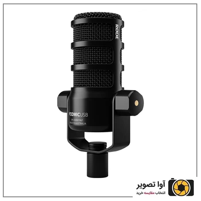 میکروفون استودیویی رود RODE PODMIC USB — تصویر ۳