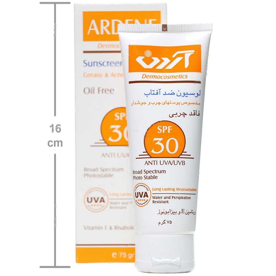 لوسیون ضد آفتاب فاقد چربی SPF30 آردن — تصویر ۹