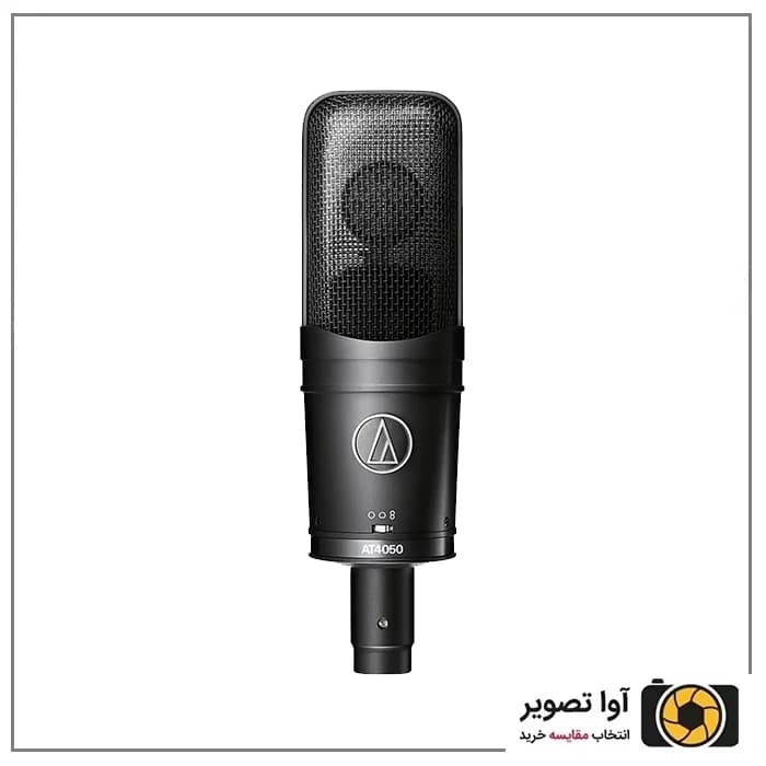 میکروفون استودیویی آوديو تكنيكا Audio-Technica AT4050