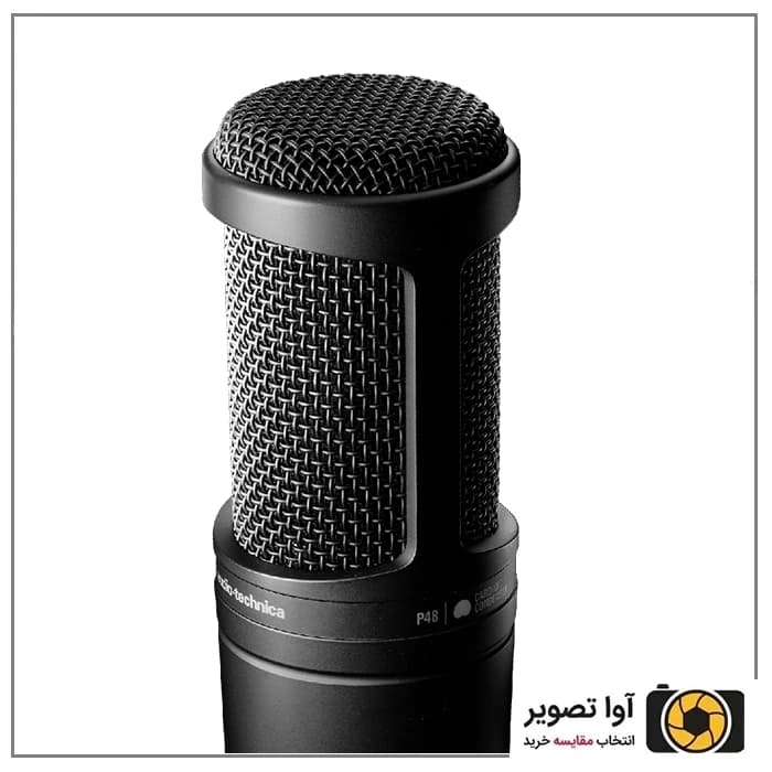 میکروفون استودیویی آوديو تكنيكا Audio-Technica AT2020 — تصویر ۳