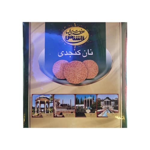 شیرینی فسایی کنجدی