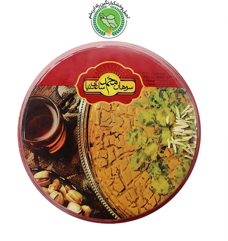 سوهان تخت 800گرمی ساعدی نیا