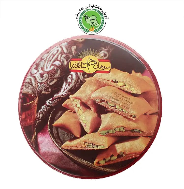 سوهان لقمه 750گرمی ساعدی نیا