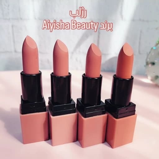 رژلب جامد مات برند Aiyisha Beauty