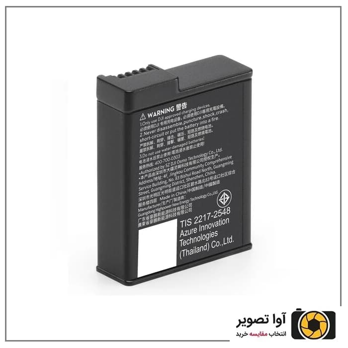 دوربین ورزشی دی جی آی DJI Osmo Action 5 PRO — تصویر ۳