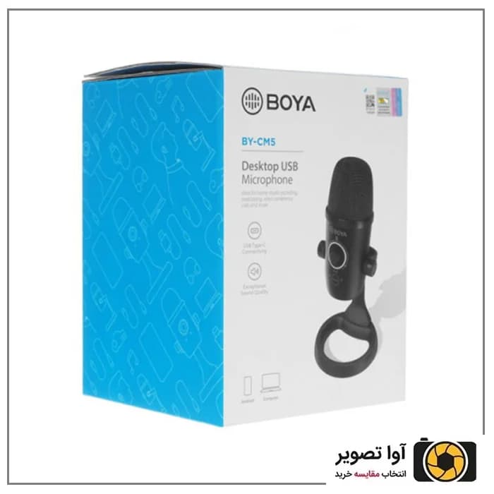 میکروفون استودیویی بویا BOYA BY-CM5 — تصویر ۶