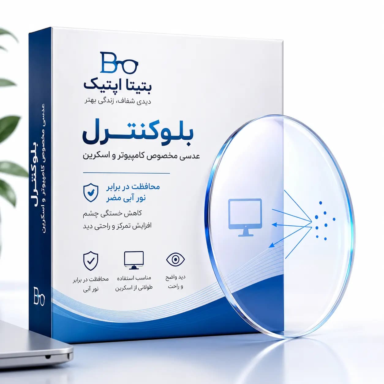 عدسی بلوکنترل گالیلئو ایتالیا | بنیتا اپتیک