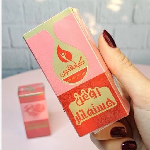 روغن هسته انار گیاه قانون