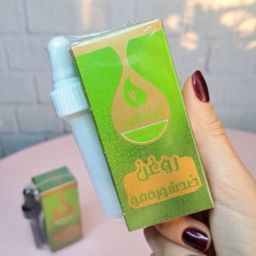 روغن ضد شوره مو گیاه قانون