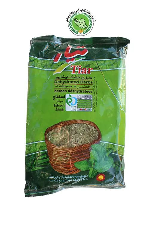 سبزی تیار اسفناج