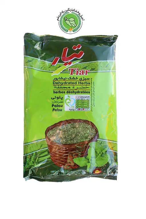 سبزی تیار پلویی