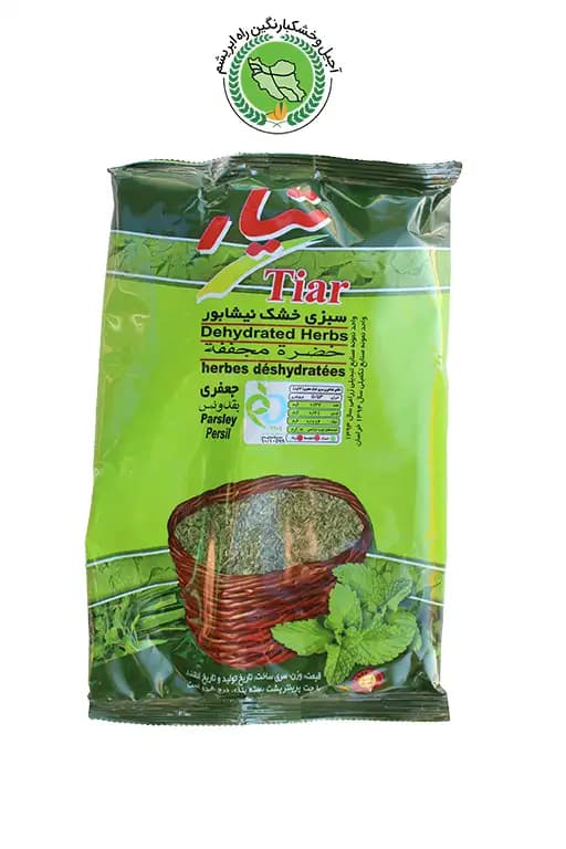 سبزی تیار جعفری