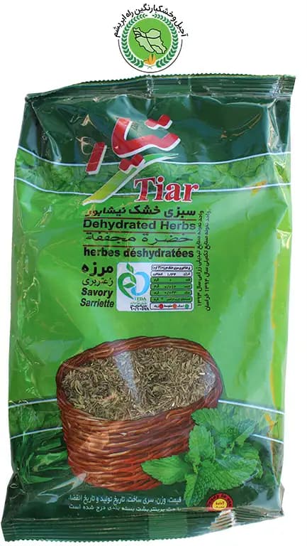 سبزی تیار مرزه