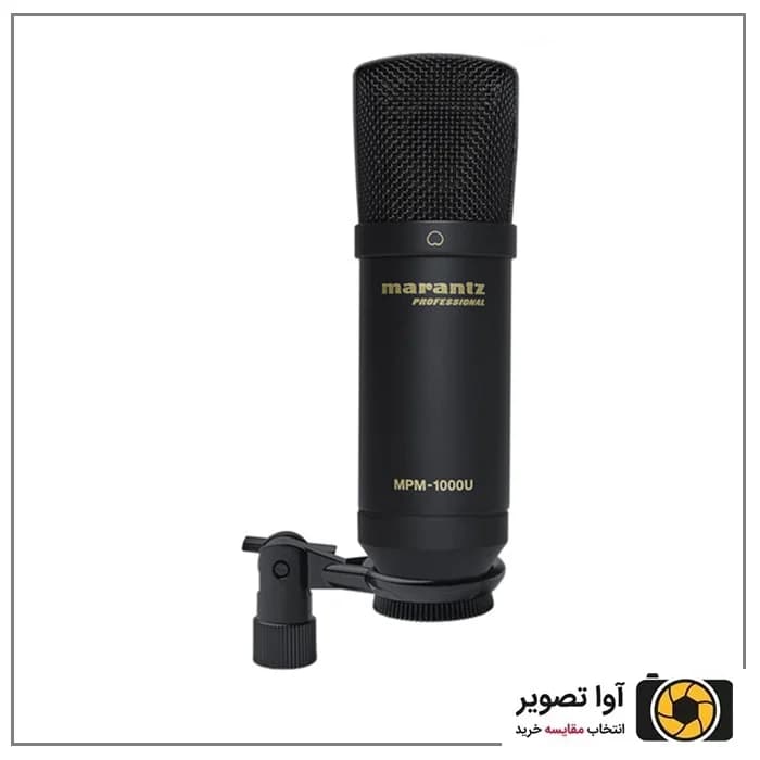 میکروفون استودیویی مرنتز Marantz MPM-1000U — تصویر ۳