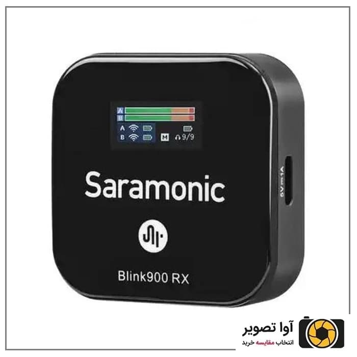 میکروفون بی‌ سیم سارامونیک Saramonic Blink900 B2R — تصویر ۳