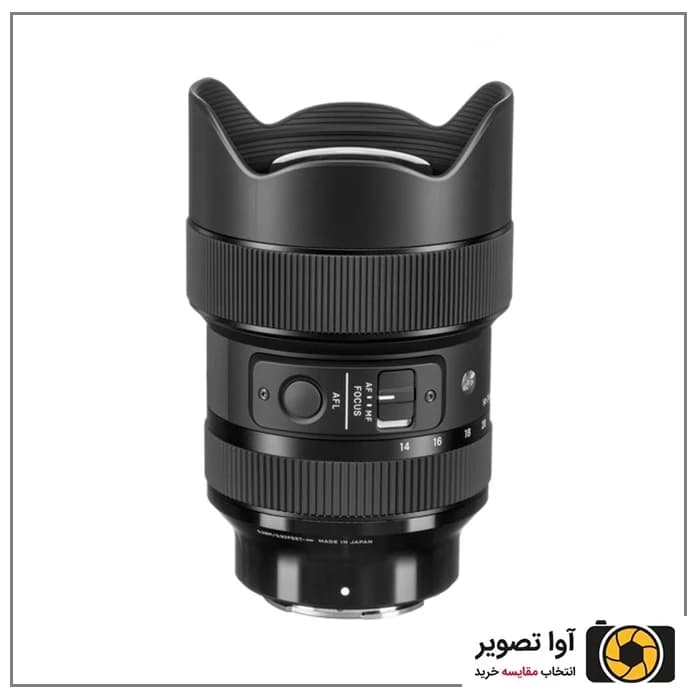 لنز سیگما Sigma 14-24mm f/2.8 DG DN Art for Sony E — تصویر ۲