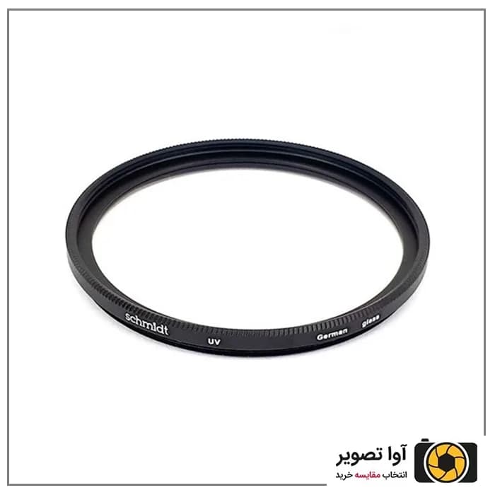 فیلتر Schmidt UV 55mm — تصویر ۲