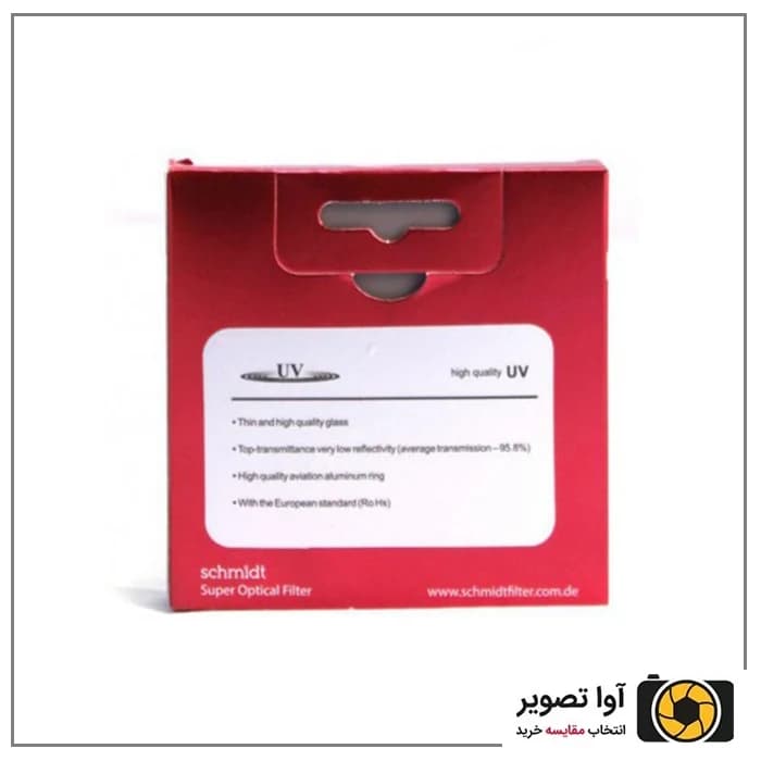 فیلتر Schmidt UV 55mm — تصویر ۳