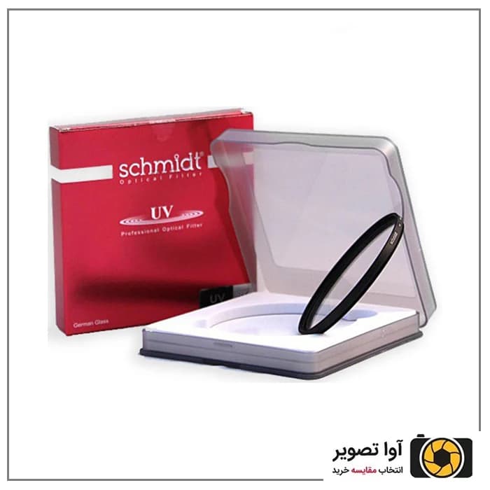 فیلتر Schmidt UV 58mm