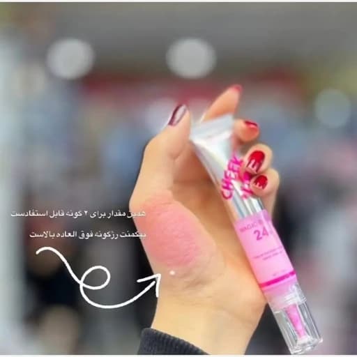 رژگونه حرارتی جادویی میلاندو — تصویر ۳