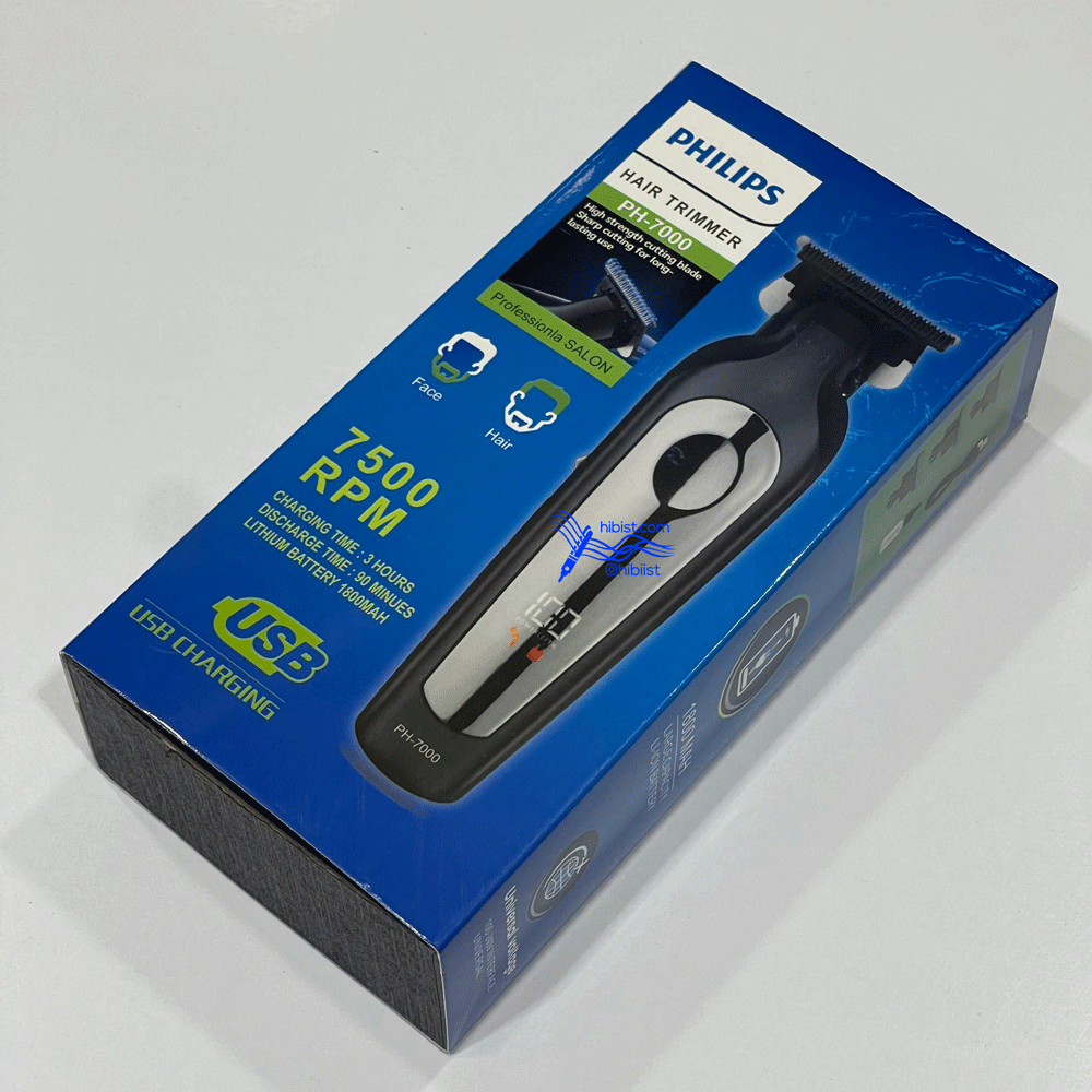 خط زن صفر زن حرفه ای PHILIPS مدل PH-7000 سری 7500RPM