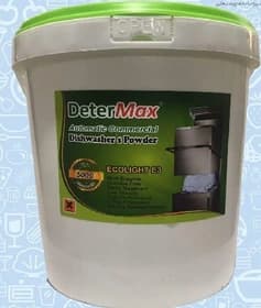 پودر مخصوص ماشین ظرفشویی صنعتی(parsanmax)