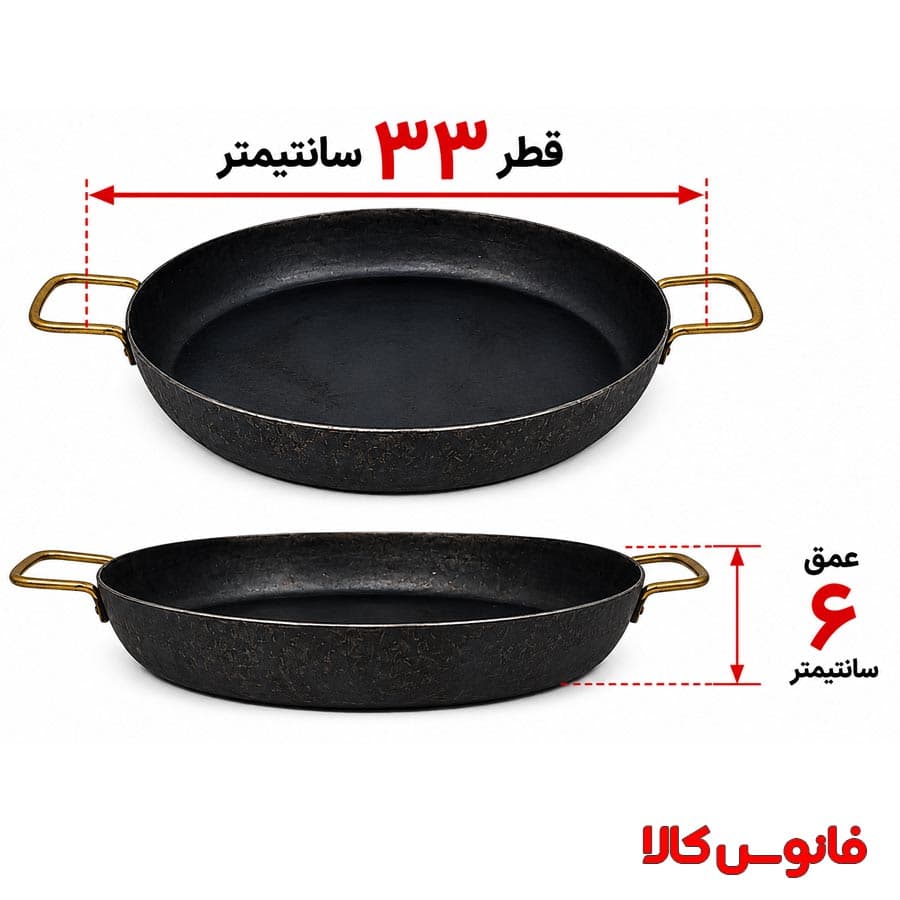 ست تابه و سه پایه سفری — تصویر ۴