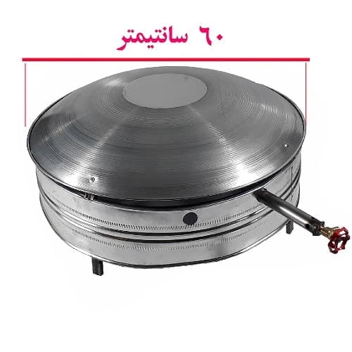 ساج گازی 60 سانتی ضخیم — تصویر ۴