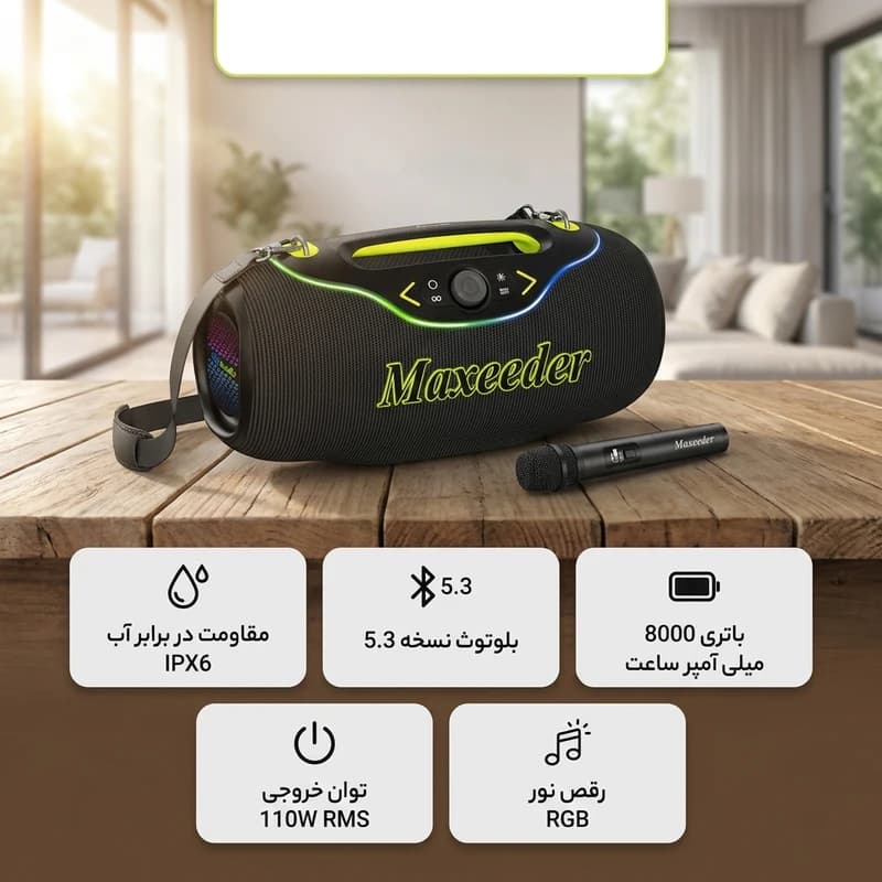 اسپیکر شارژی ضد آب مکسیدر مدل FN107 — تصویر ۸